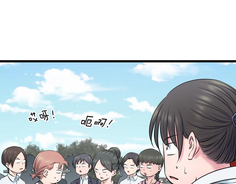 第40话 nan的交给我！30