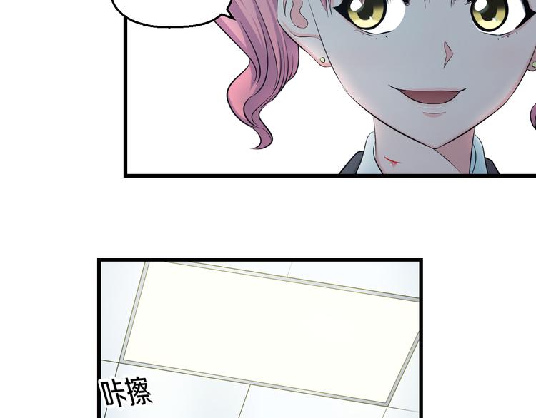 第53话 匕首37