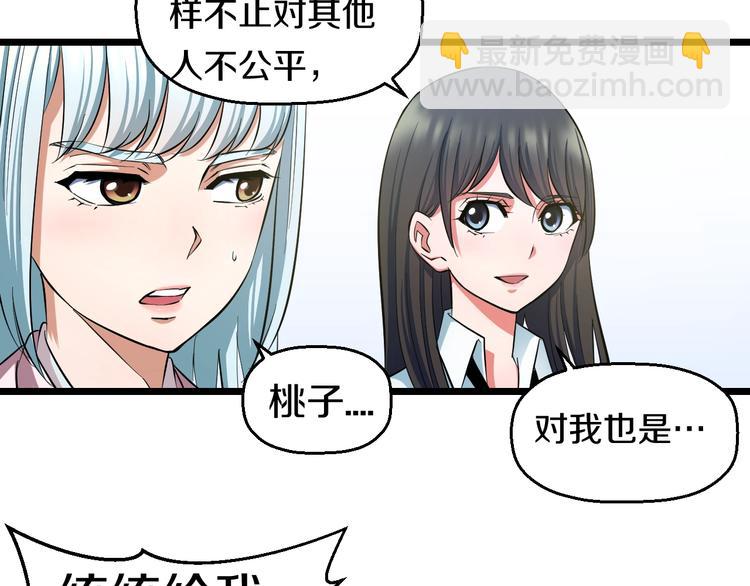 第33话 体育馆乱斗58