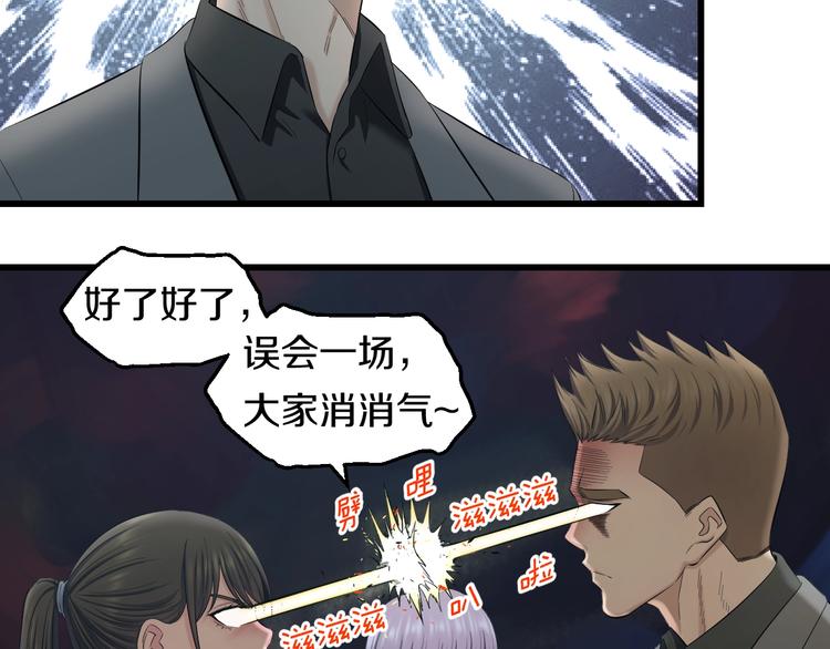 第68话 病症！48