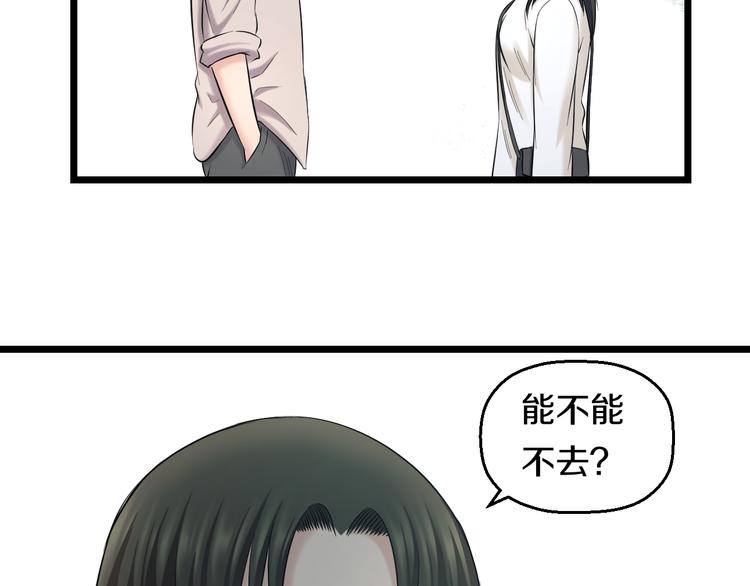 第67话 随遇而安31
