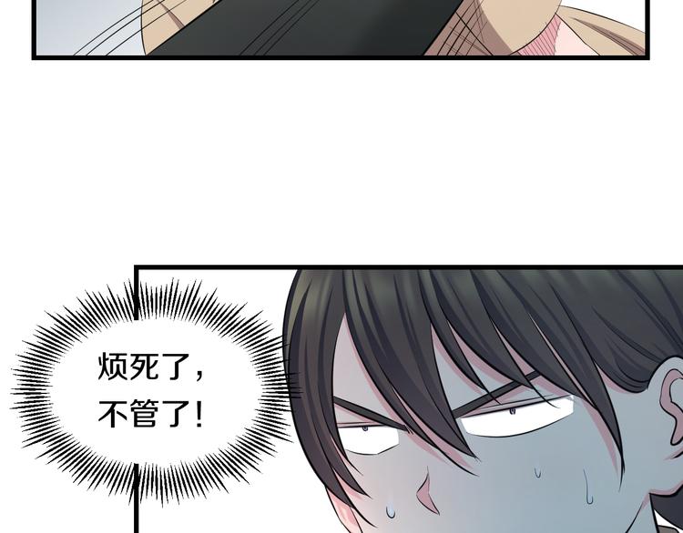 第57话 闯关游戏99