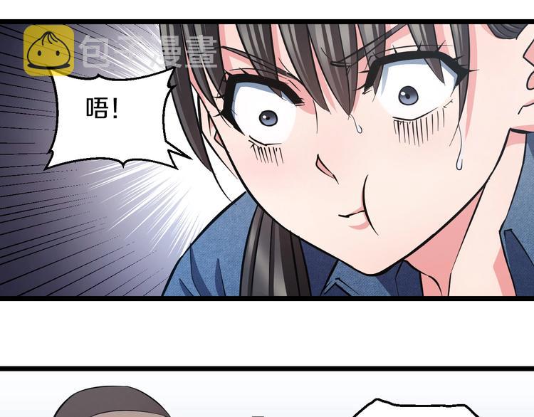 第23话 知nan而上！！98