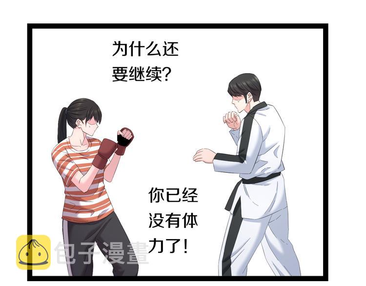 第78话 柔弱？才不！49