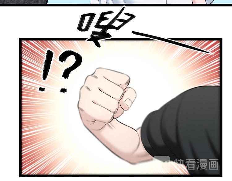 第75话 吃错药59