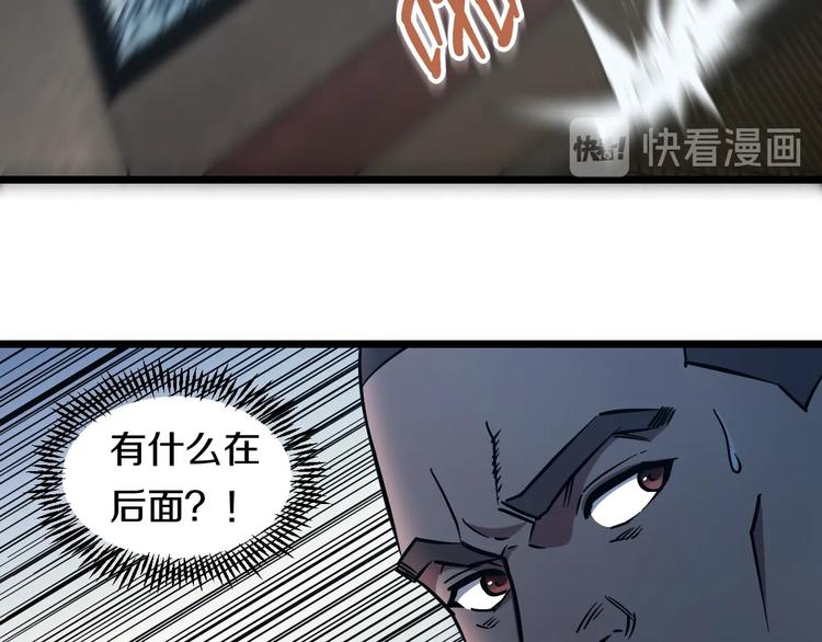 第27话 她是齐天86