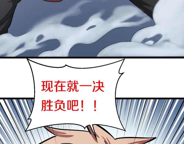 第13话 心魔157