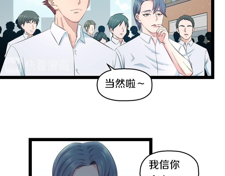 第74话 接受现实68