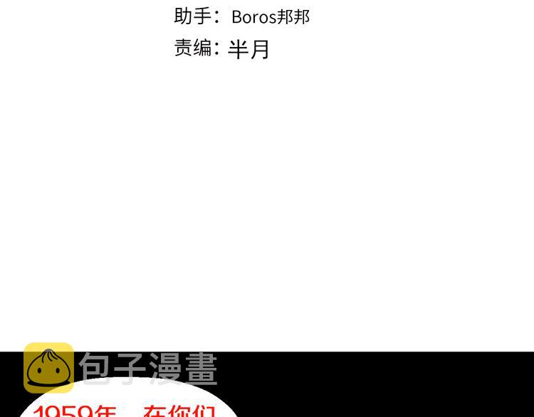 第68话 病症！3