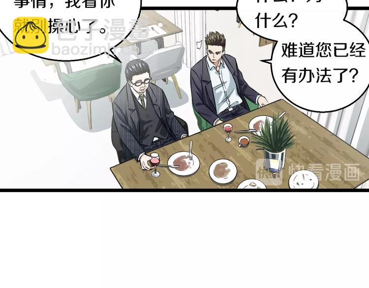 第4话 第一次洗澡，痛并快乐着22