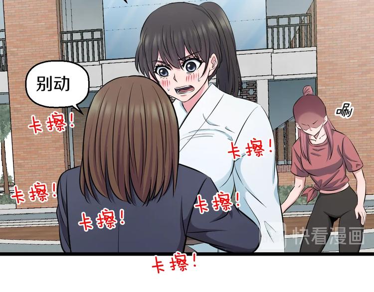 第40话 nan的交给我！43