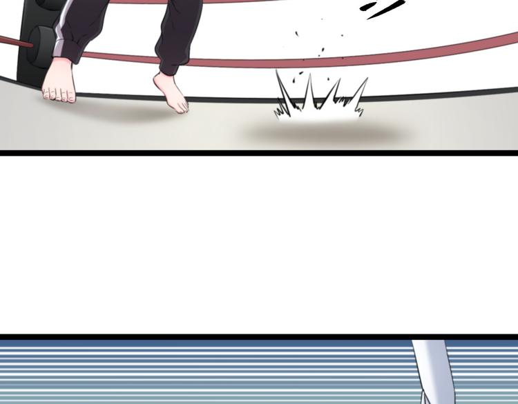 第77话 欧巴的实力23