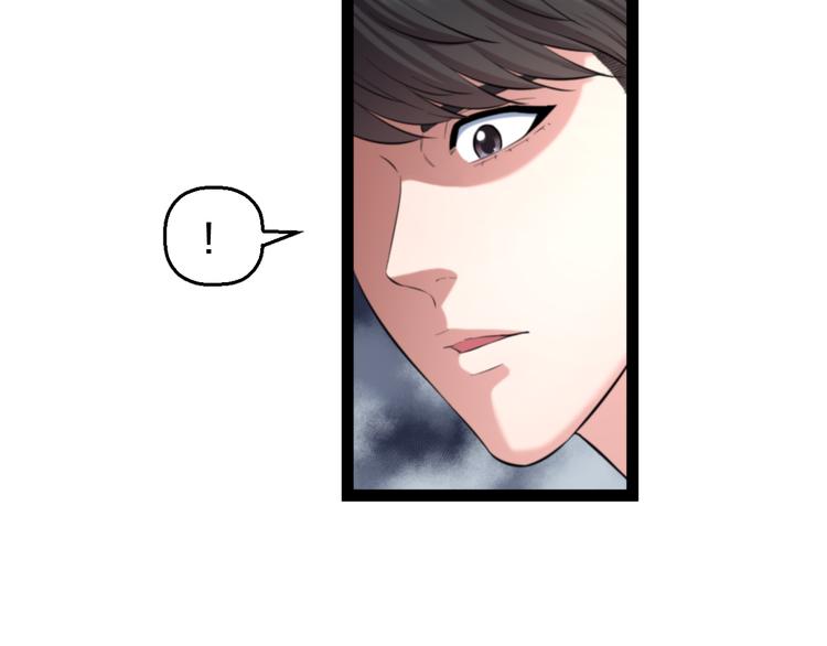 第77话 欧巴的实力37