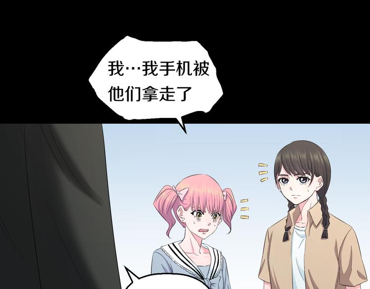 第59话 微笑面对谎言45