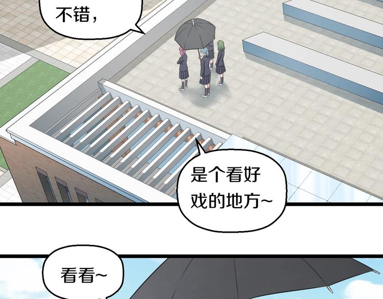 第40话 nan的交给我！5