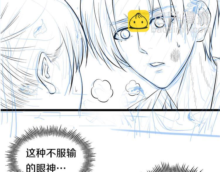第64话 确认过眼神83