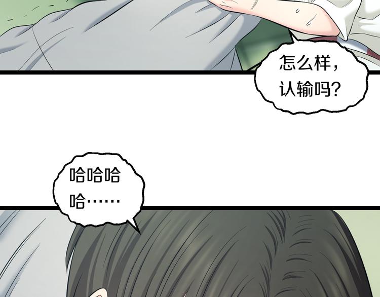 第71话 见招拆招100