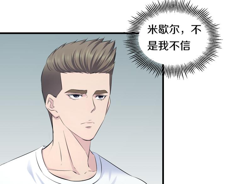 第60话 新的希望？100