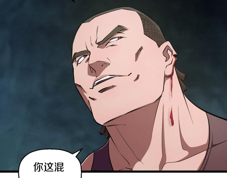 第31话 众星捧月18