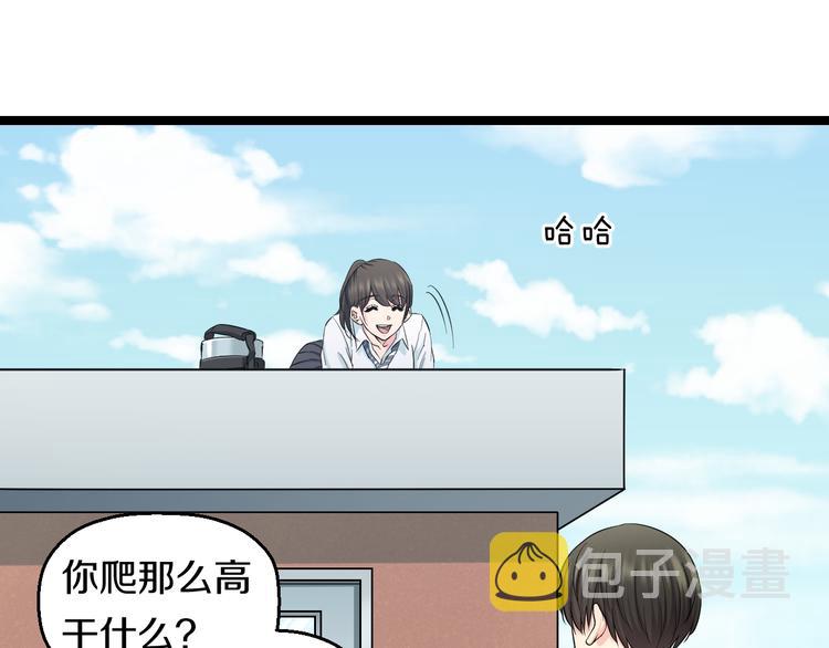 第49话 我们还是兄弟…吧？31