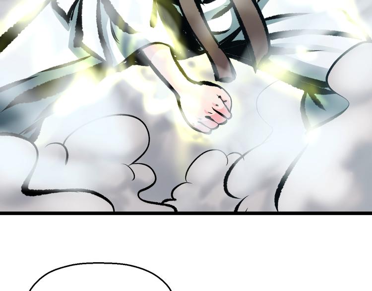 第41话 真假桃子？103
