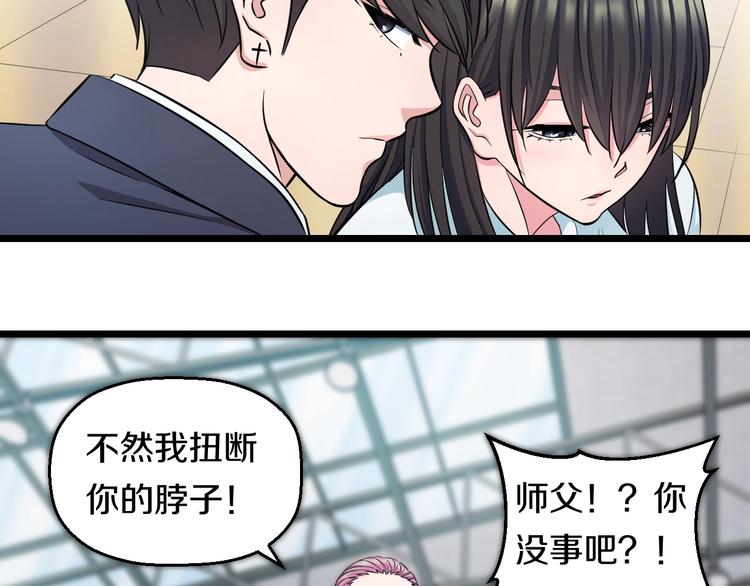 第35话 忍者？25