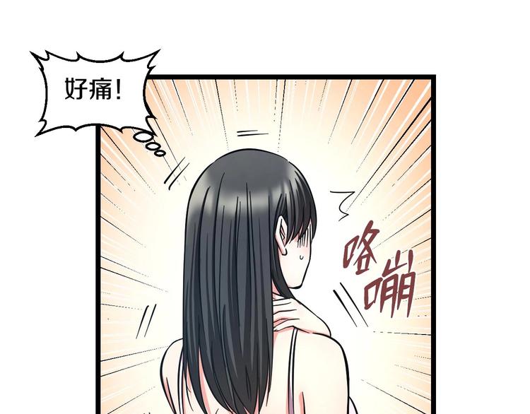 第15话 疑惑21