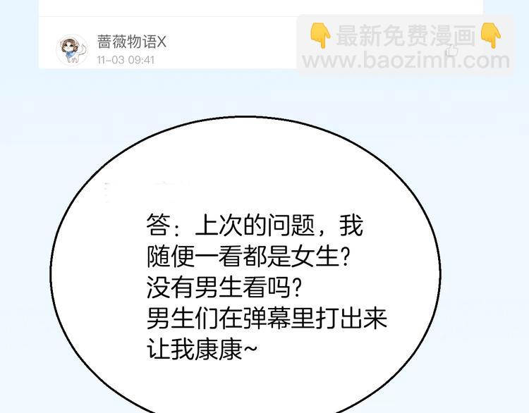 第19话 彼得的诡计139