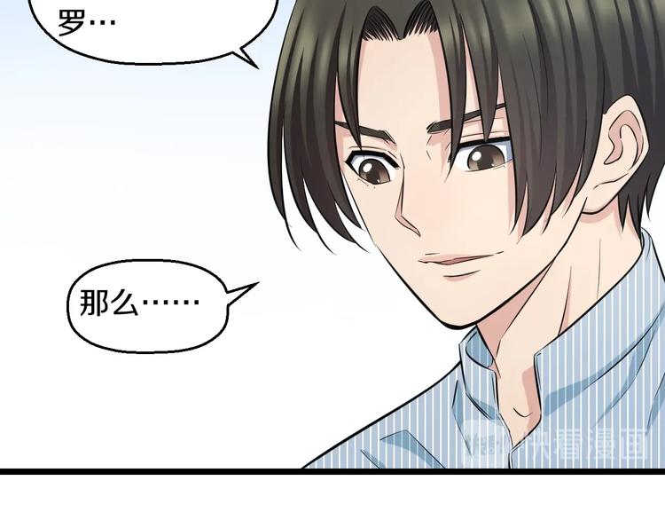 第46话 当老师第一天！59
