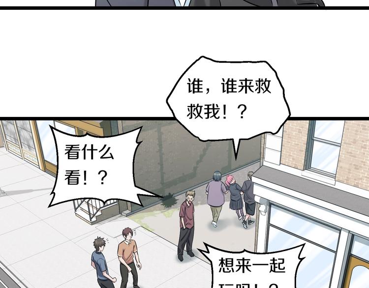 第50话 爱的深渊？115