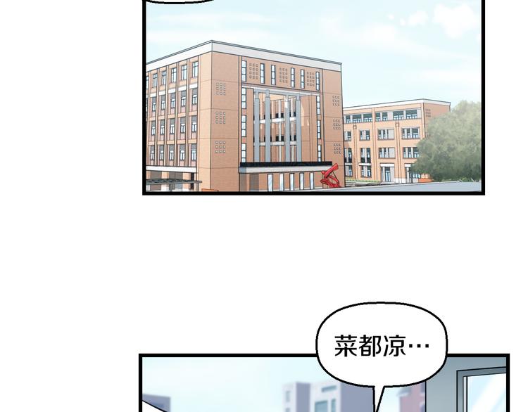 第54话 大师兄，你揍凯！4