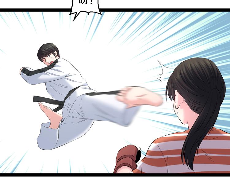 第78话 柔弱？才不！28