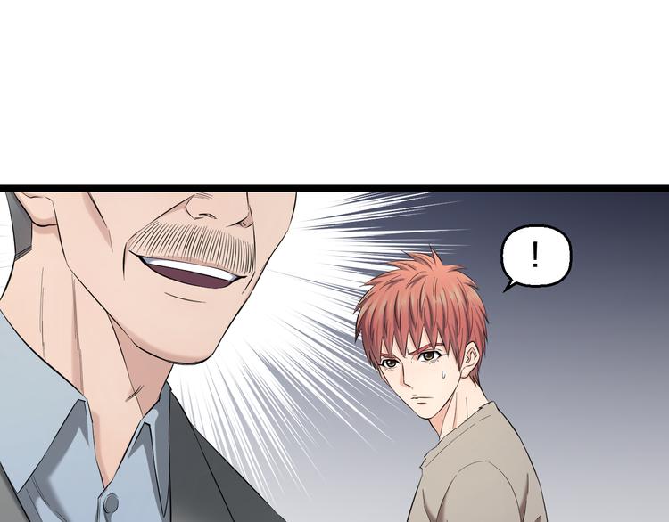 第73话 真相63