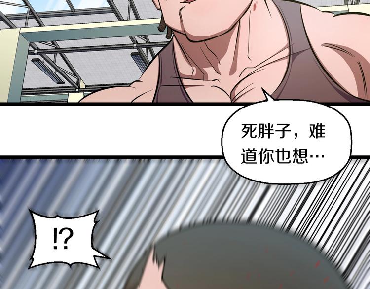 第31话 众星捧月68