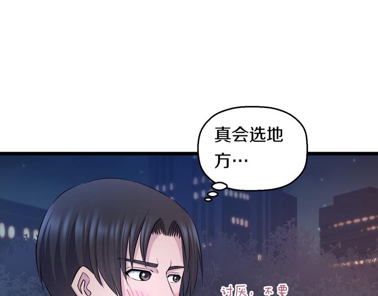 第62话 不留遗憾99