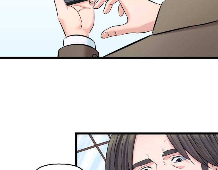 第50话 爱的深渊？134