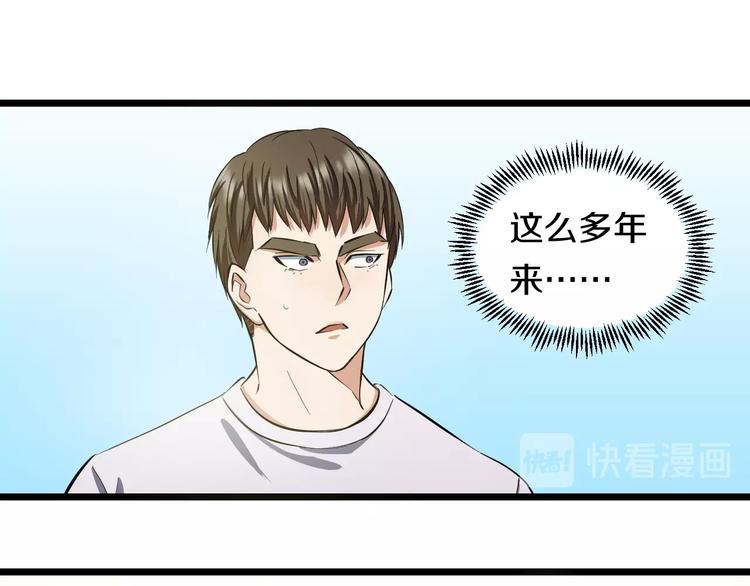 第12话 演个女孩可真难118