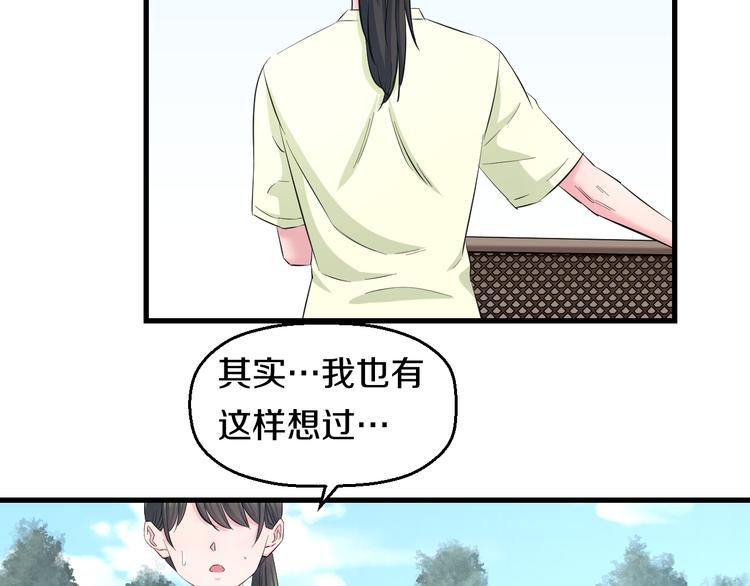 第61话 那个时候32
