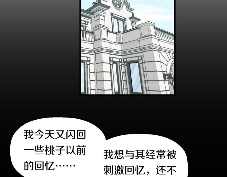 第53话 匕首96