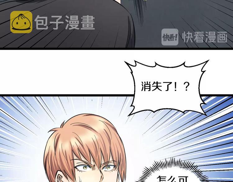第14话 暴走！战斗值飙升！16