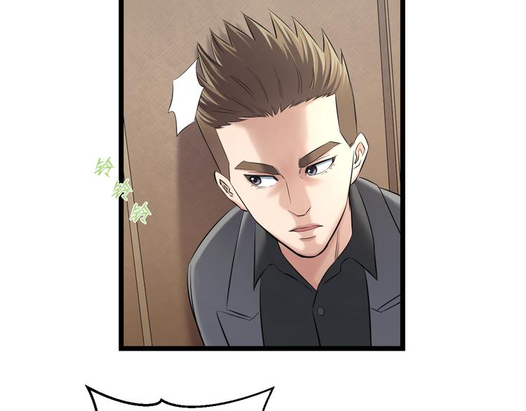 第67话 随遇而安103