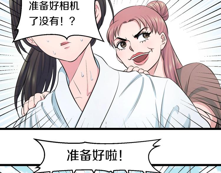 第40话 nan的交给我！46