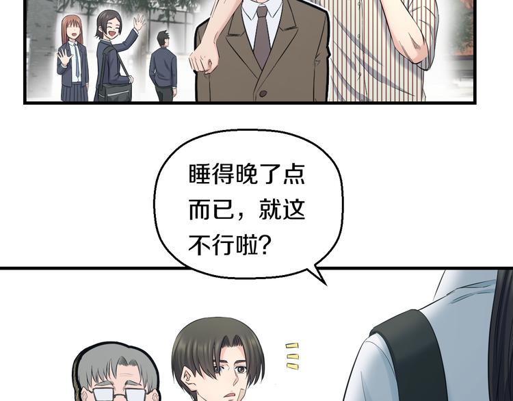 第66话 告别7