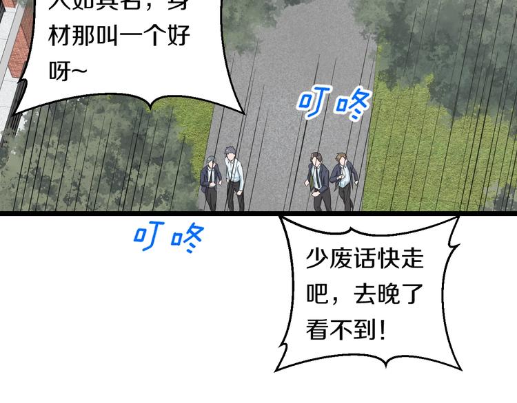 第39话 不能被抓到！22