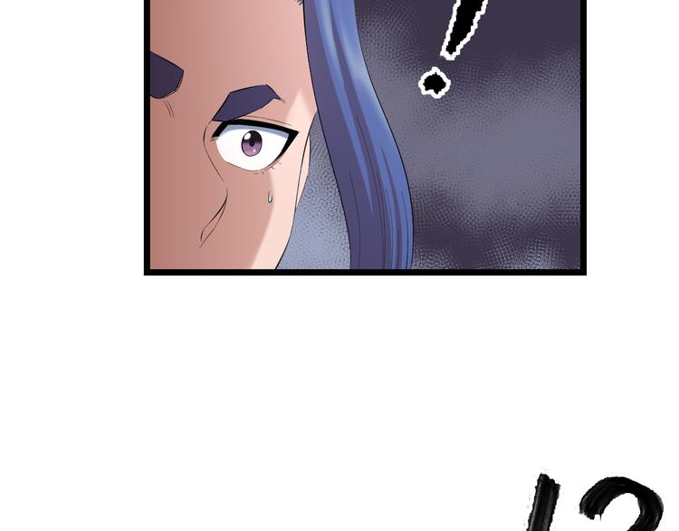 第81话 脑内格斗10