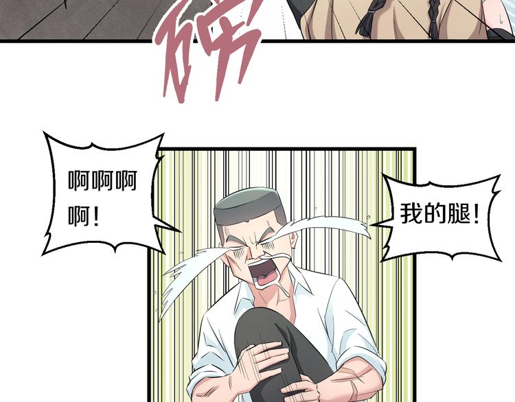 第57话 闯关游戏76