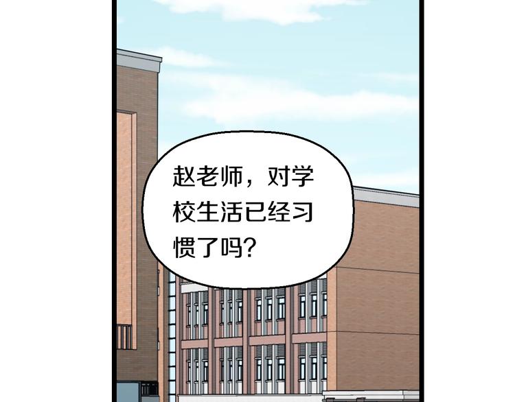 第50话 爱的深渊？119
