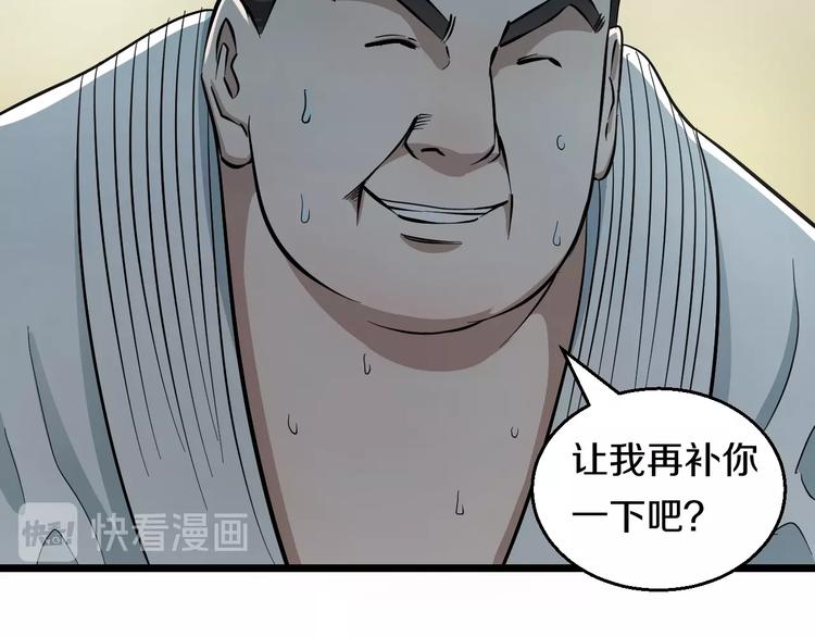 第7话 温妮以一敌三77