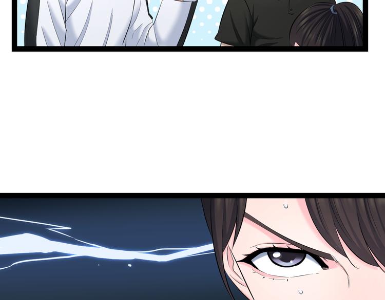 第78话 柔弱？才不！41