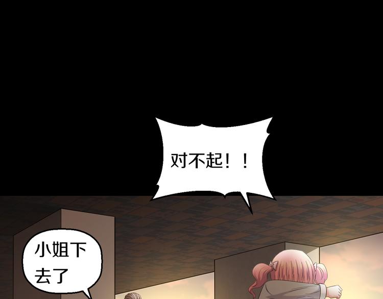第59话 微笑面对谎言60